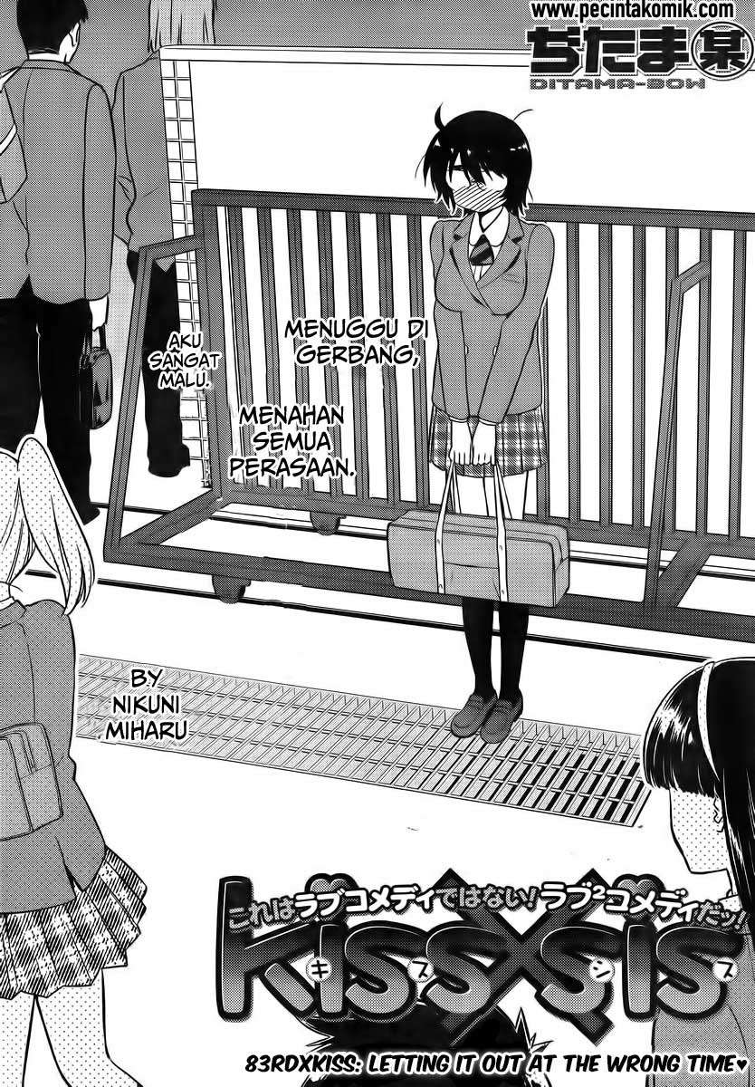 Kiss x Sis chapter 83 halaman 5