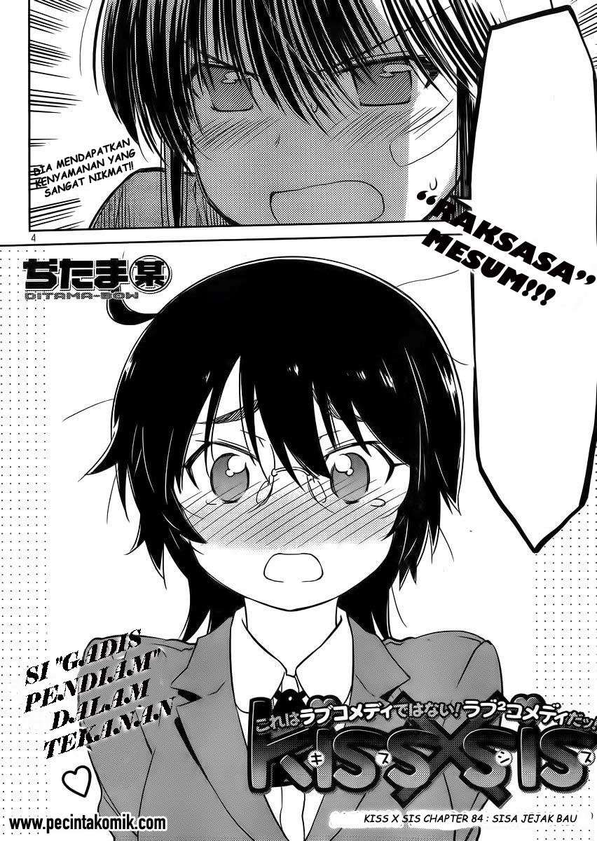 Kiss x Sis chapter 84 halaman 5