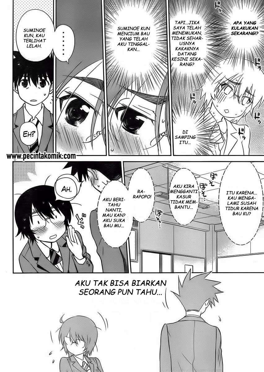 Kiss x Sis chapter 84 halaman 7