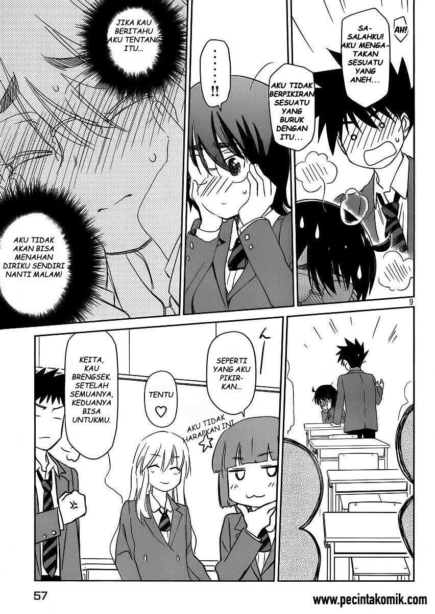 Kiss x Sis chapter 84 halaman 10