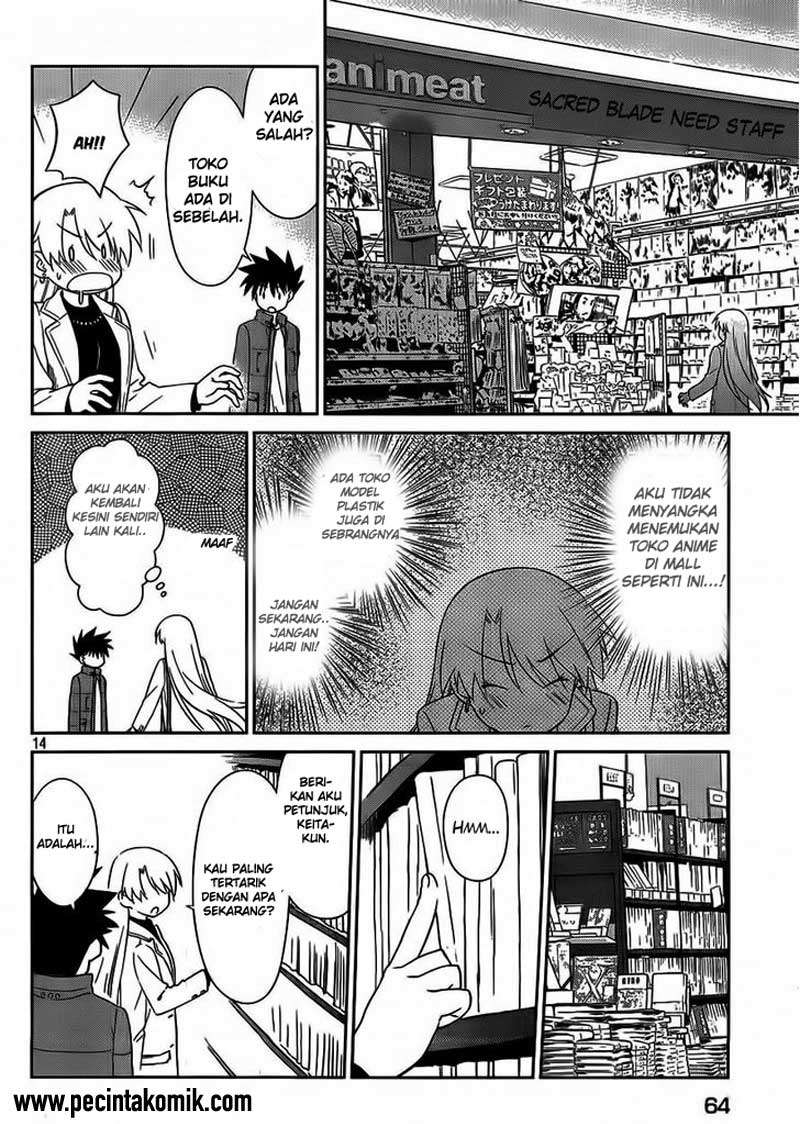Kiss x Sis chapter 86 halaman 14