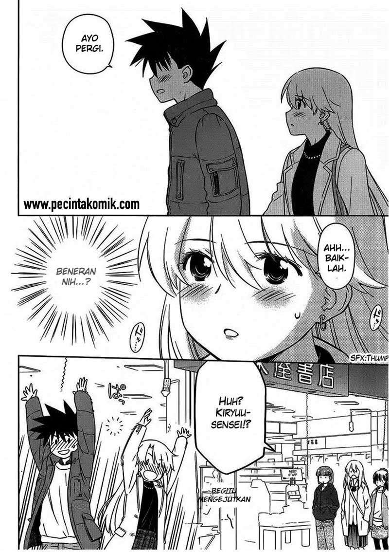 Kiss x Sis chapter 86 halaman 19