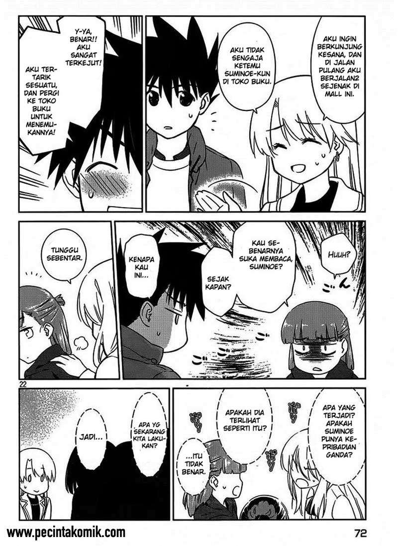 Kiss x Sis chapter 86 halaman 21