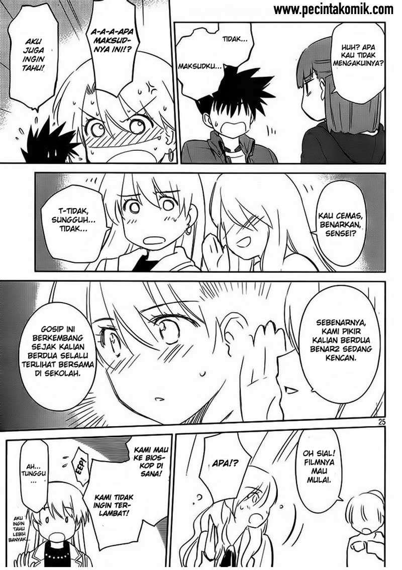 Kiss x Sis chapter 86 halaman 24