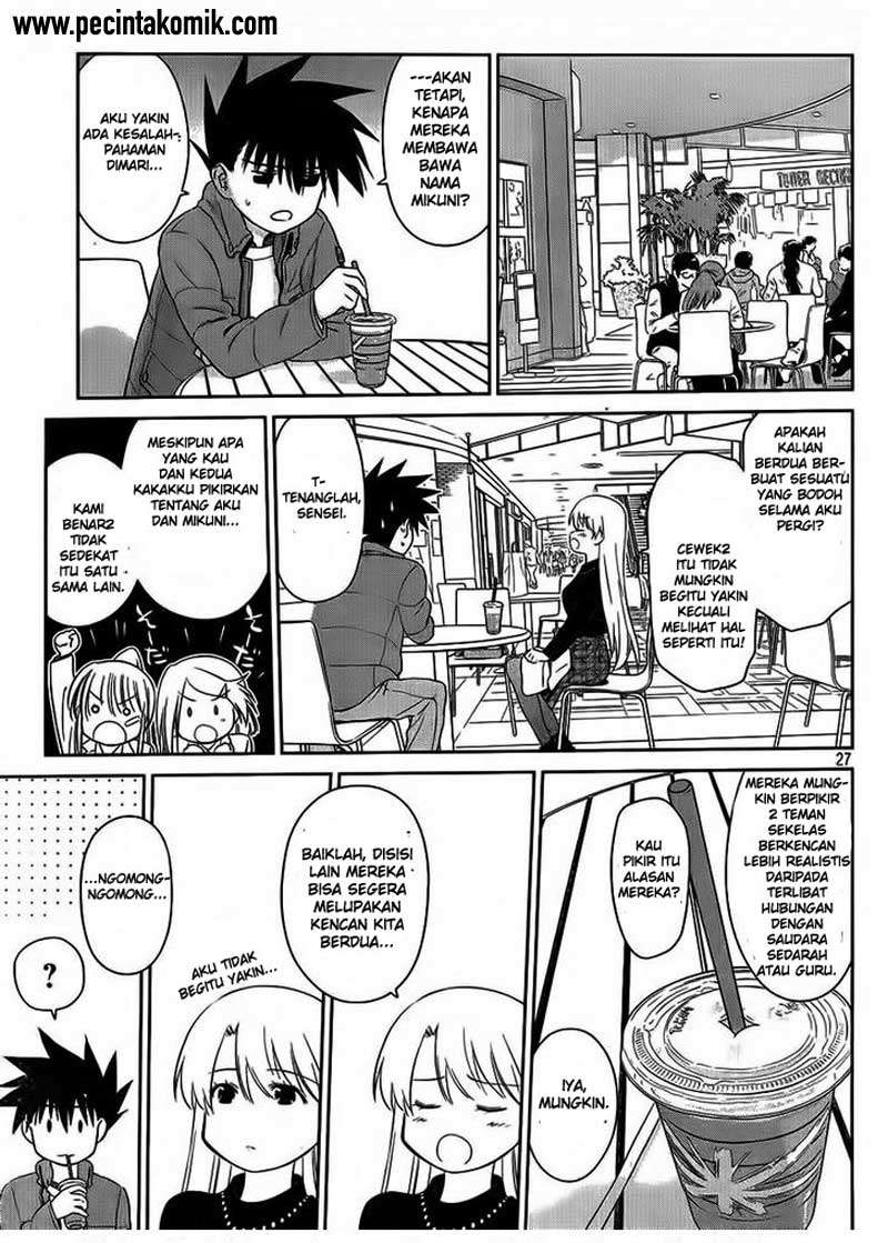Kiss x Sis chapter 86 halaman 26