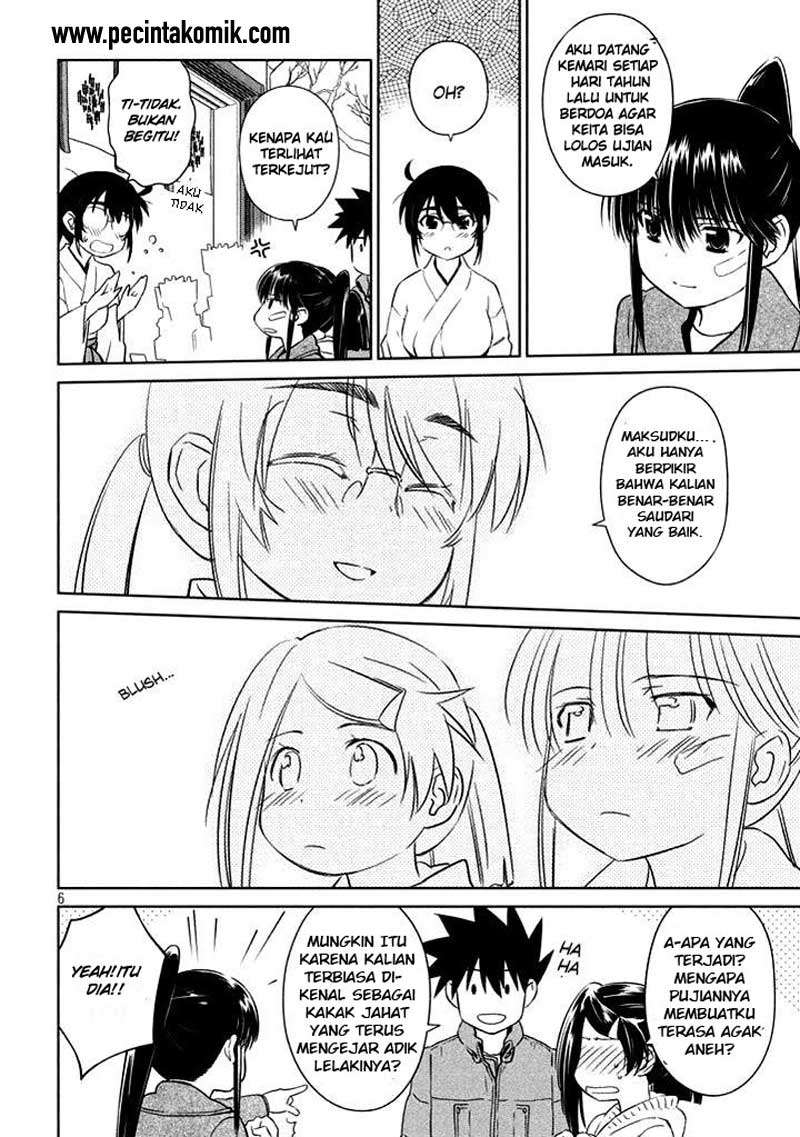 Kiss x Sis chapter 87 halaman 7