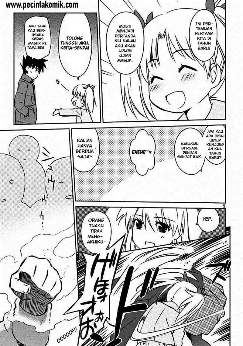 Kiss x Sis chapter 87 halaman 10