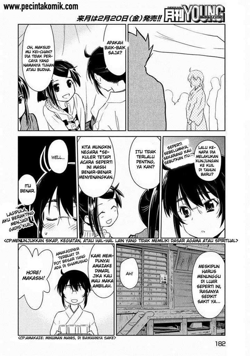 Kiss x Sis chapter 87 halaman 15