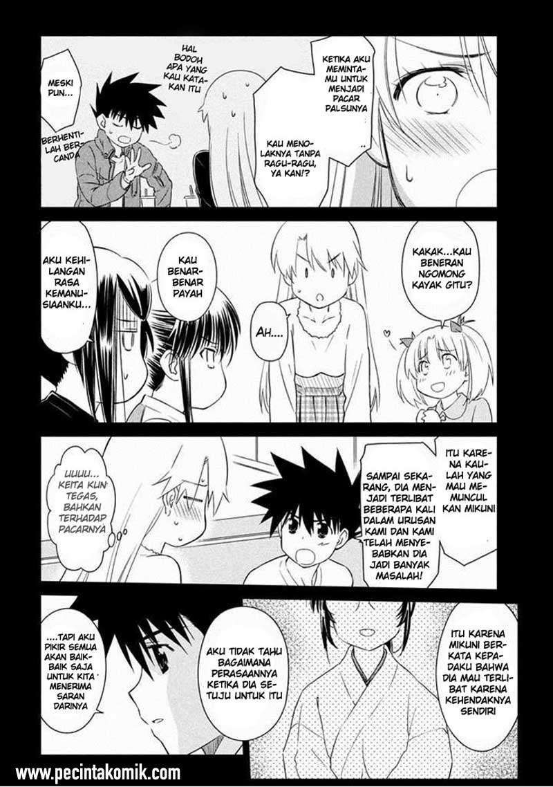 Kiss x Sis chapter 89 halaman 7