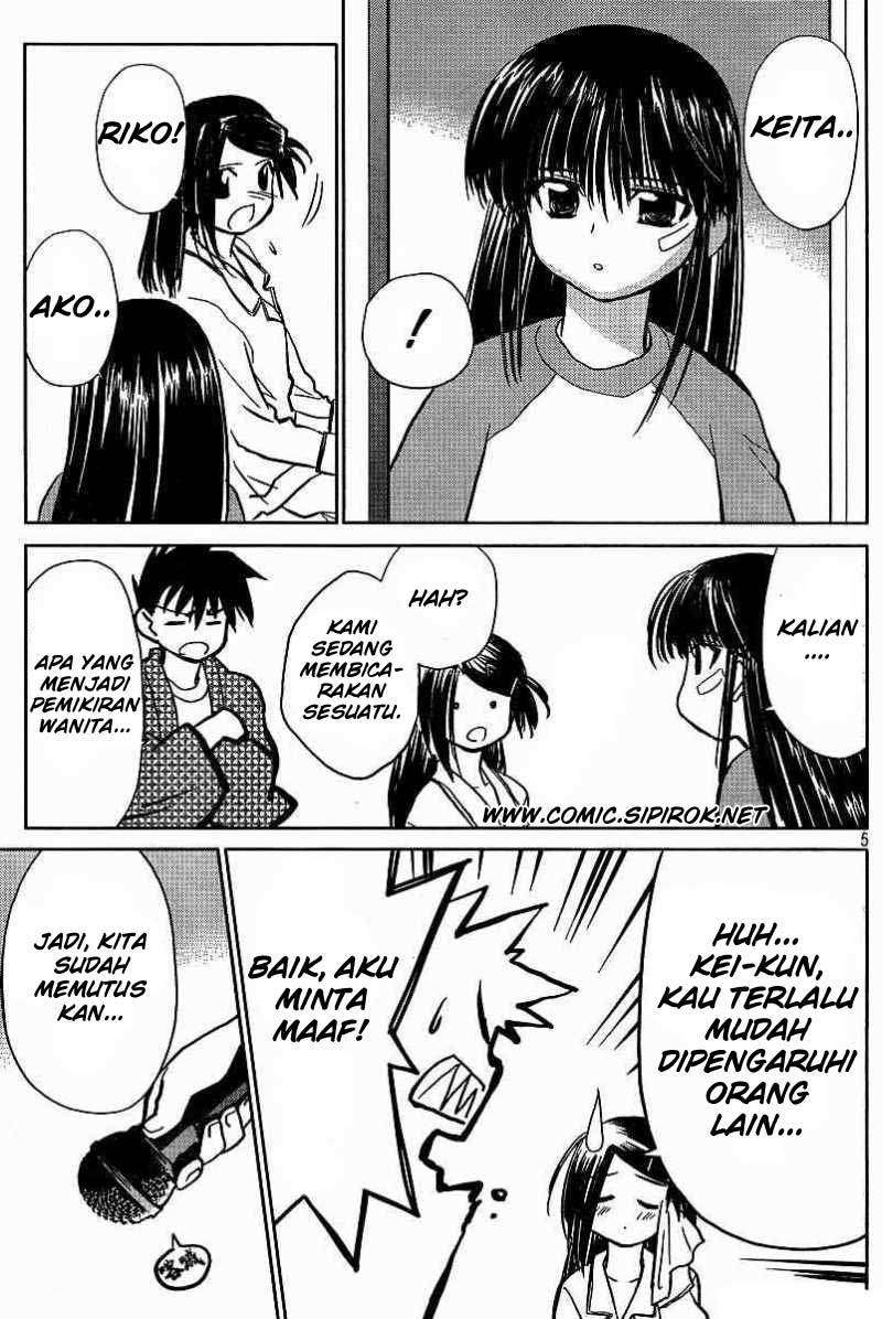 Kiss x Sis chapter 9 halaman 5