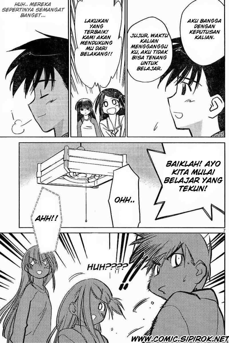 Kiss x Sis chapter 9 halaman 7