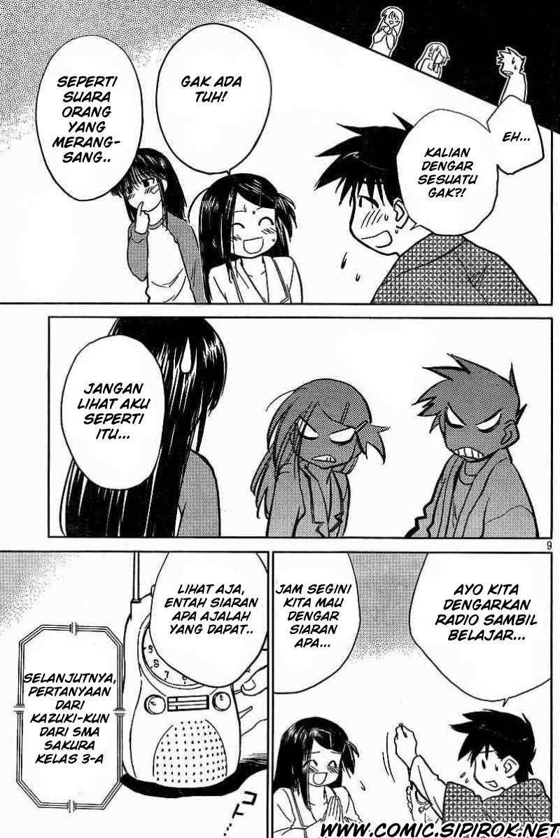 Kiss x Sis chapter 9 halaman 9