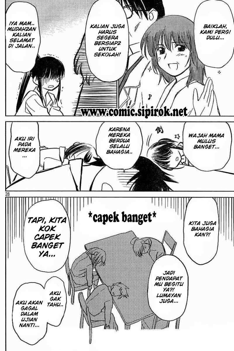 Kiss x Sis chapter 9 halaman 28