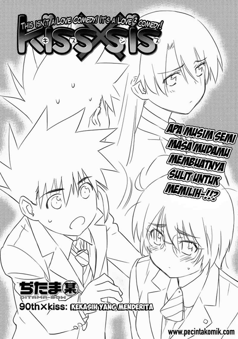 Kiss x Sis chapter 90 halaman 5