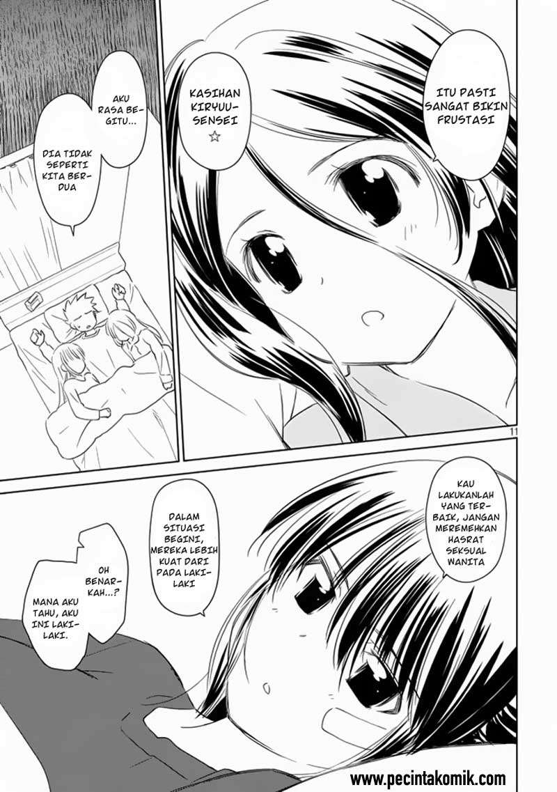 Kiss x Sis chapter 90 halaman 12