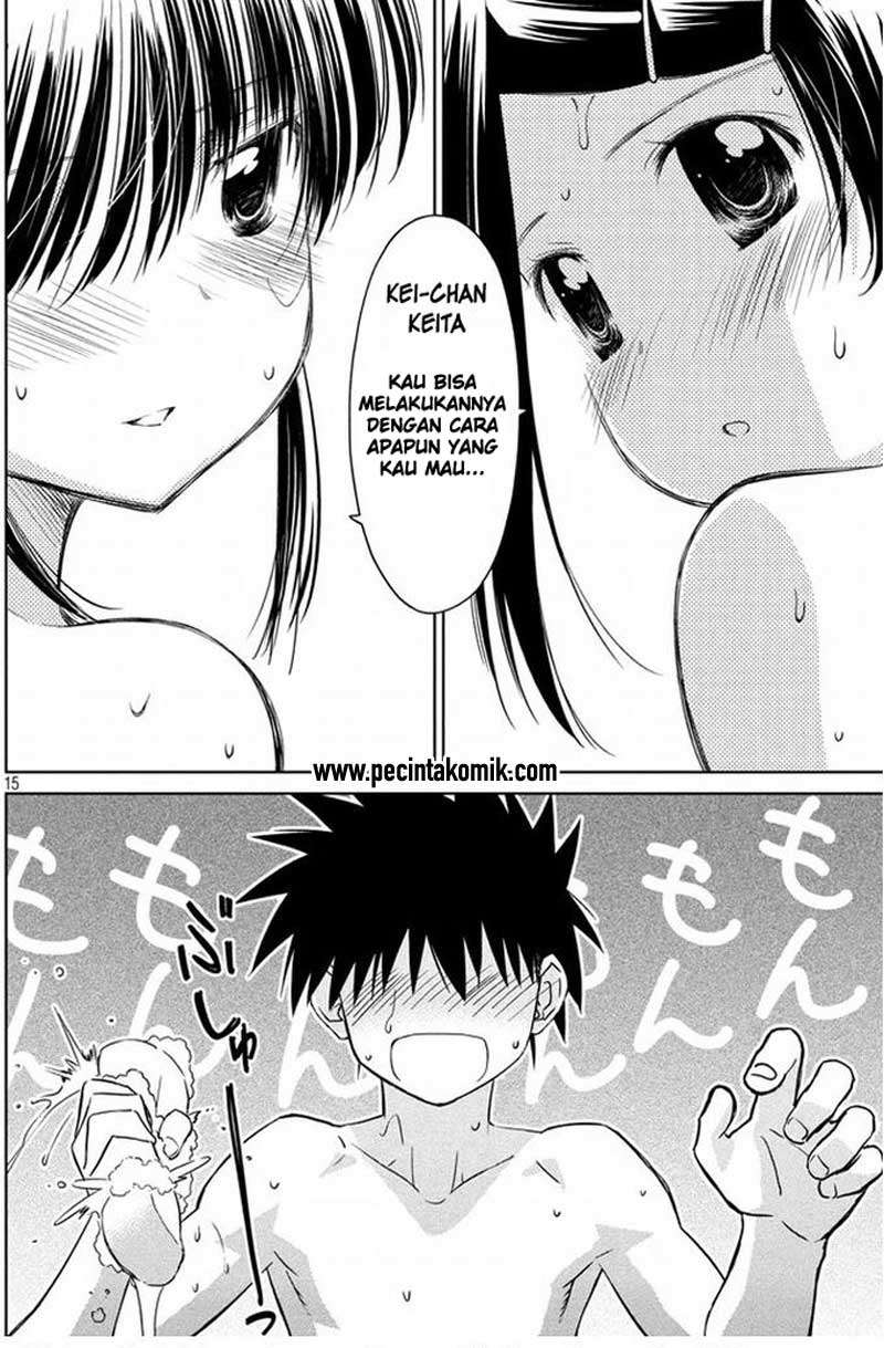 Kiss x Sis chapter 92 halaman 14