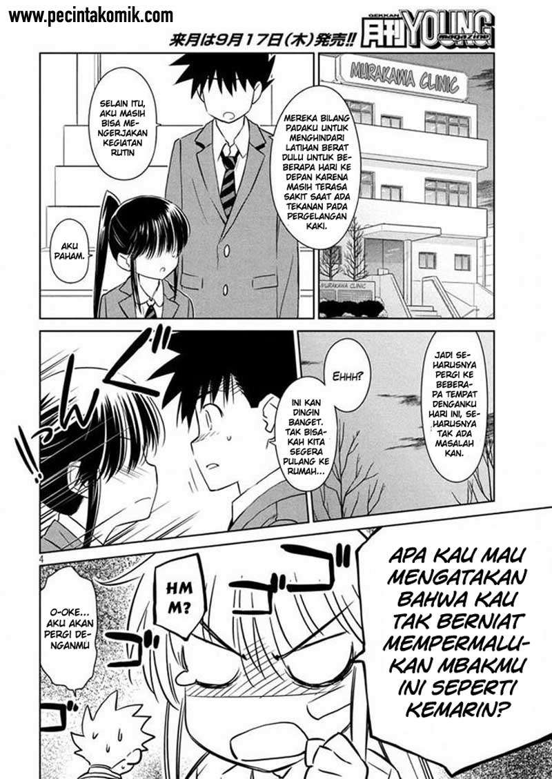 Kiss x Sis chapter 93 halaman 5
