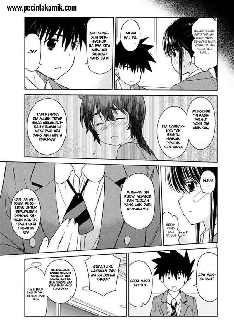 Kiss x Sis chapter 93 halaman 10