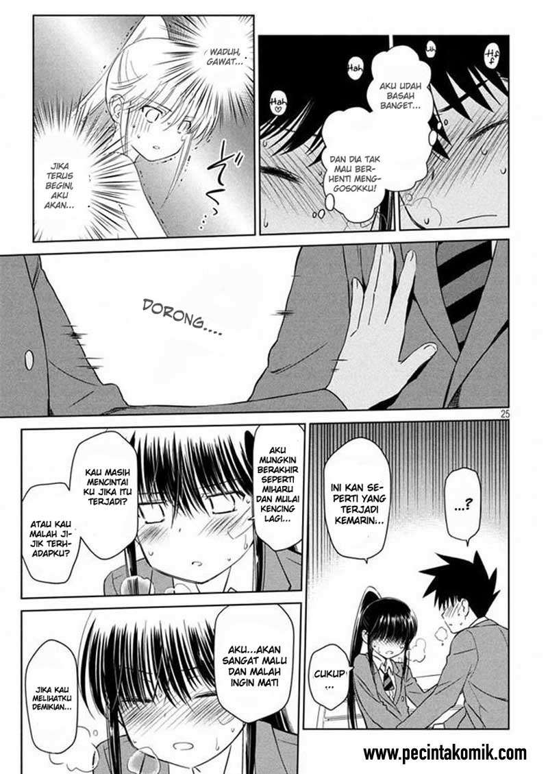 Kiss x Sis chapter 93 halaman 26
