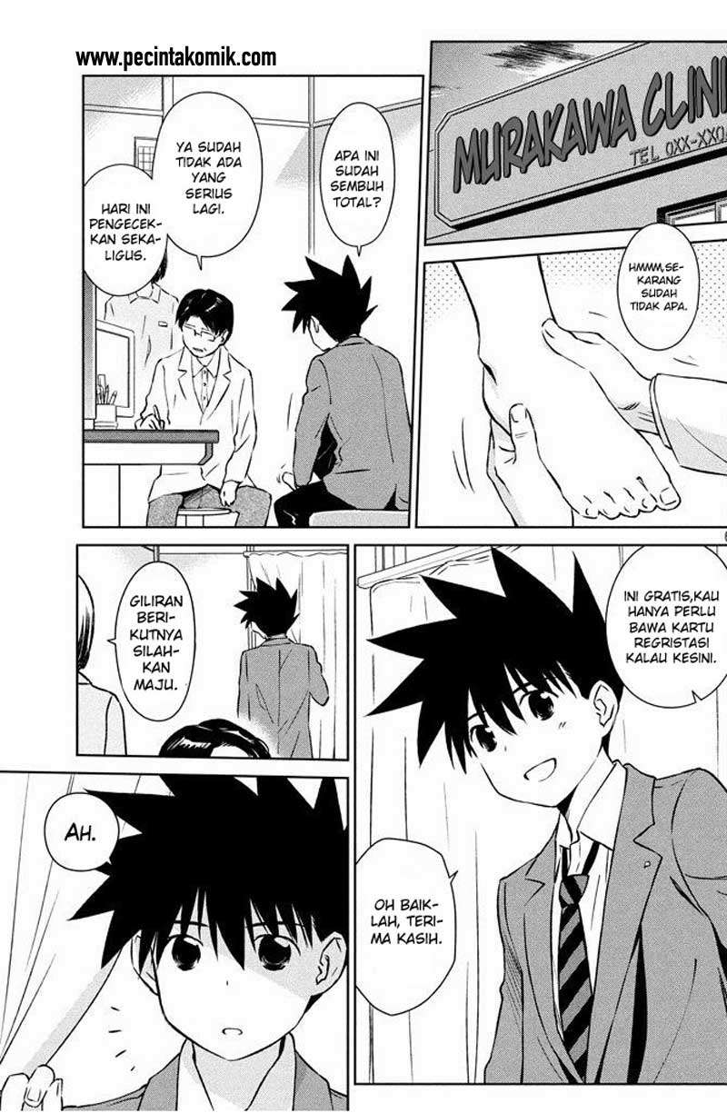 Kiss x Sis chapter 96 halaman 7