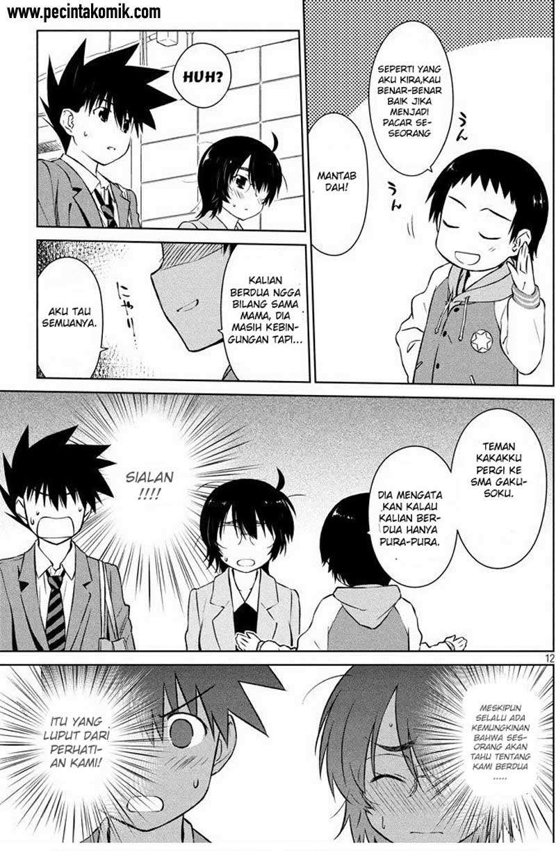 Kiss x Sis chapter 96 halaman 13