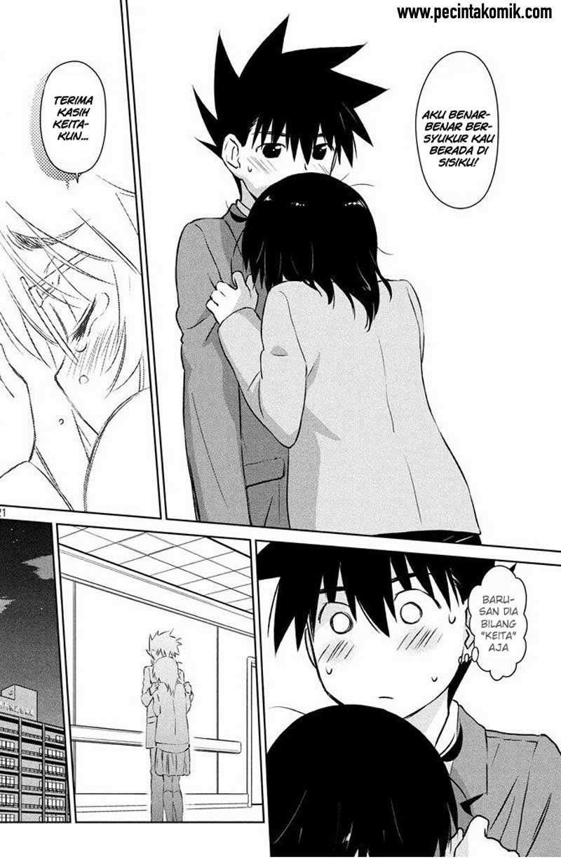 Kiss x Sis chapter 96 halaman 22
