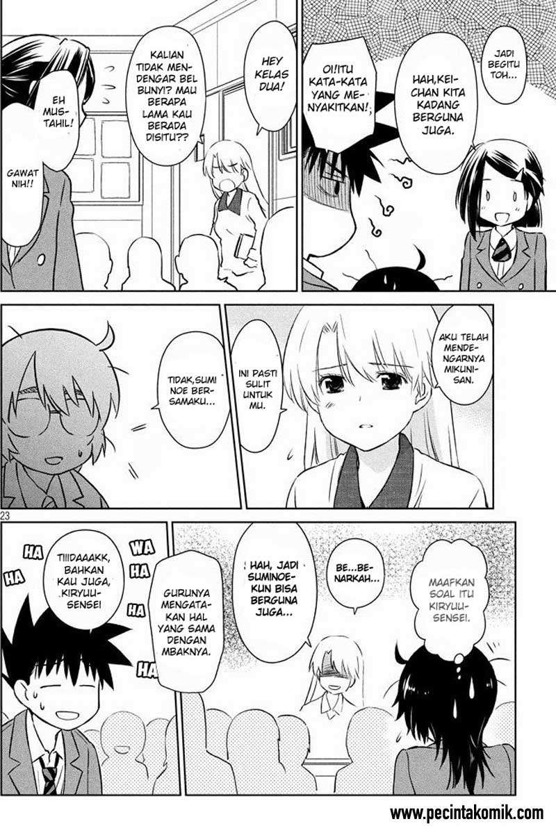 Kiss x Sis chapter 96 halaman 24