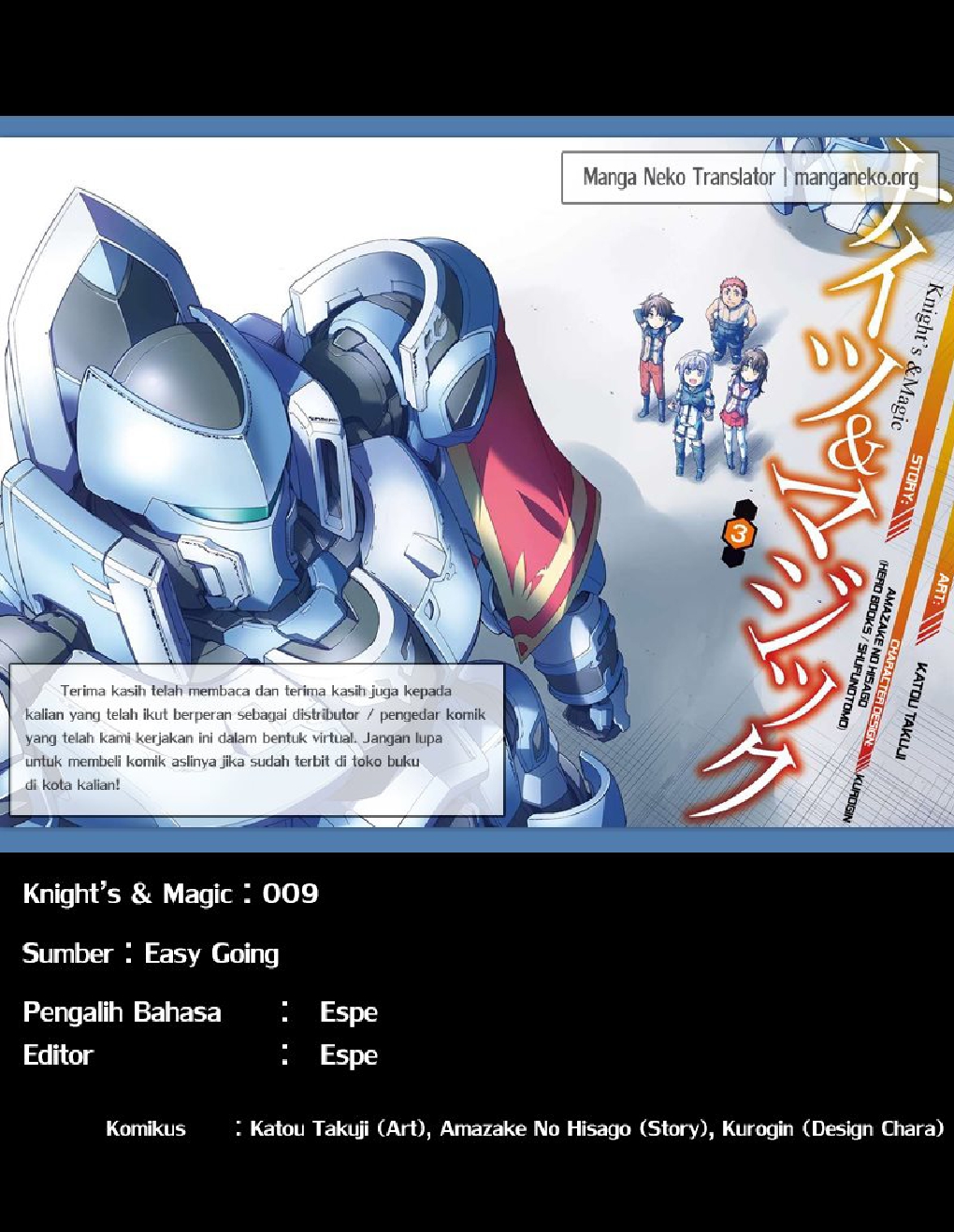 Knight’s & Magic Bab 09 halaman 21