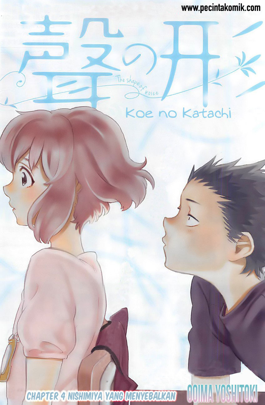Koe no Katachi chapter 04 halaman 2