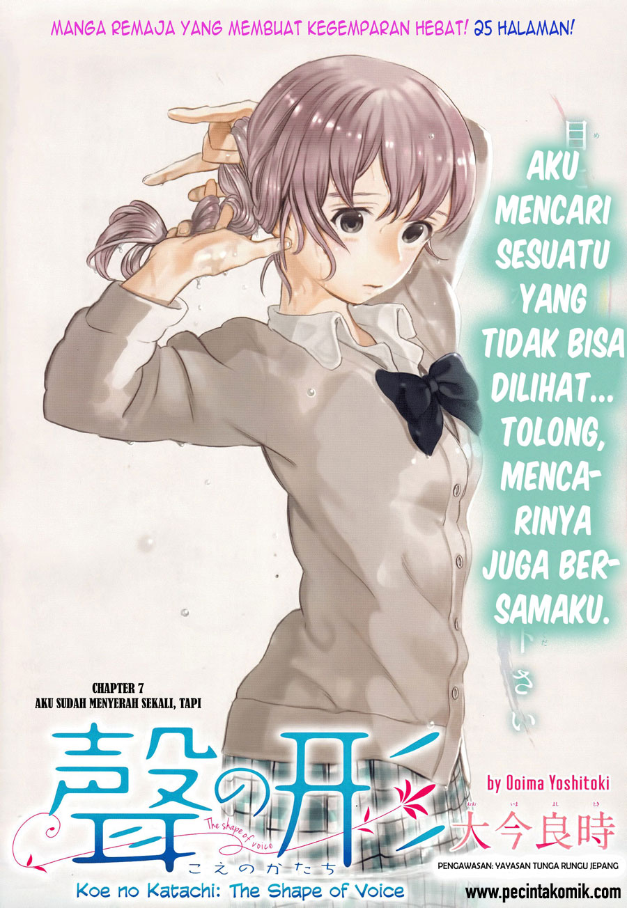 Koe no Katachi chapter 07 halaman 2