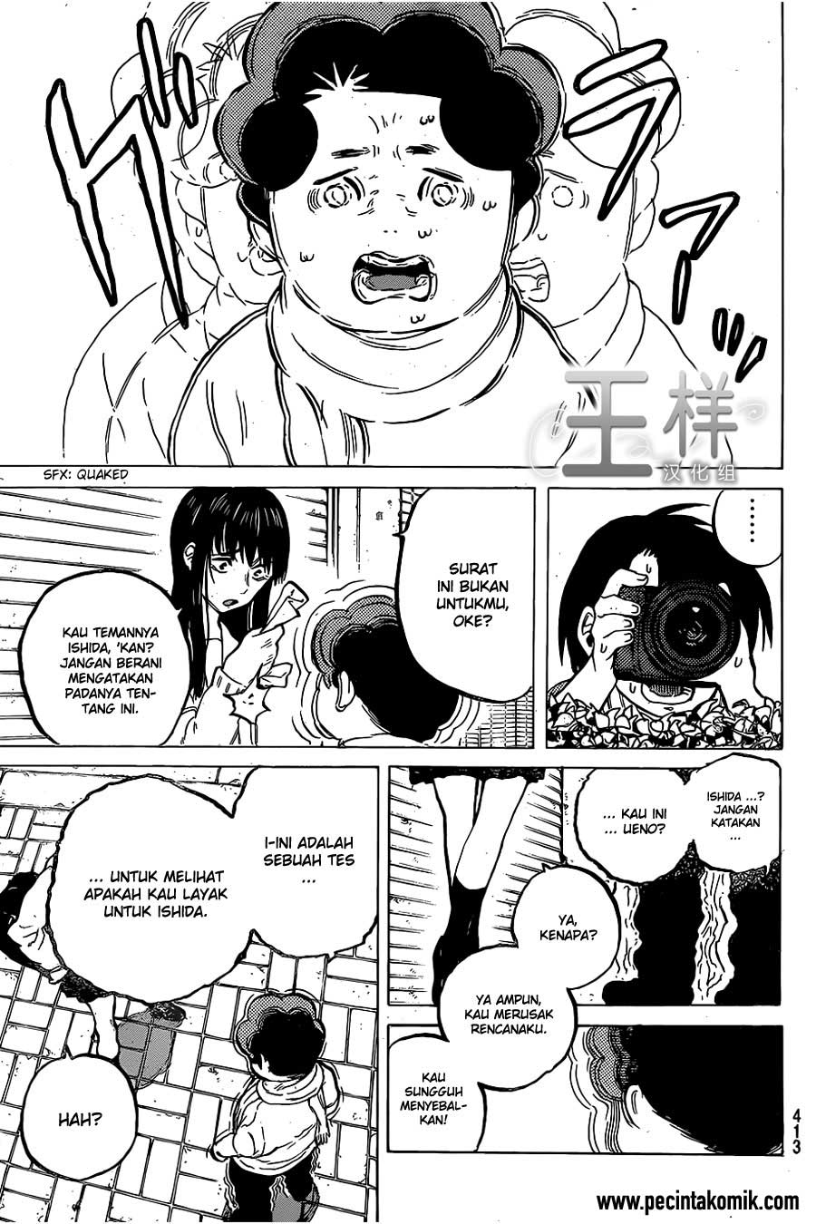 Koe no Katachi Bab 20 halaman 6