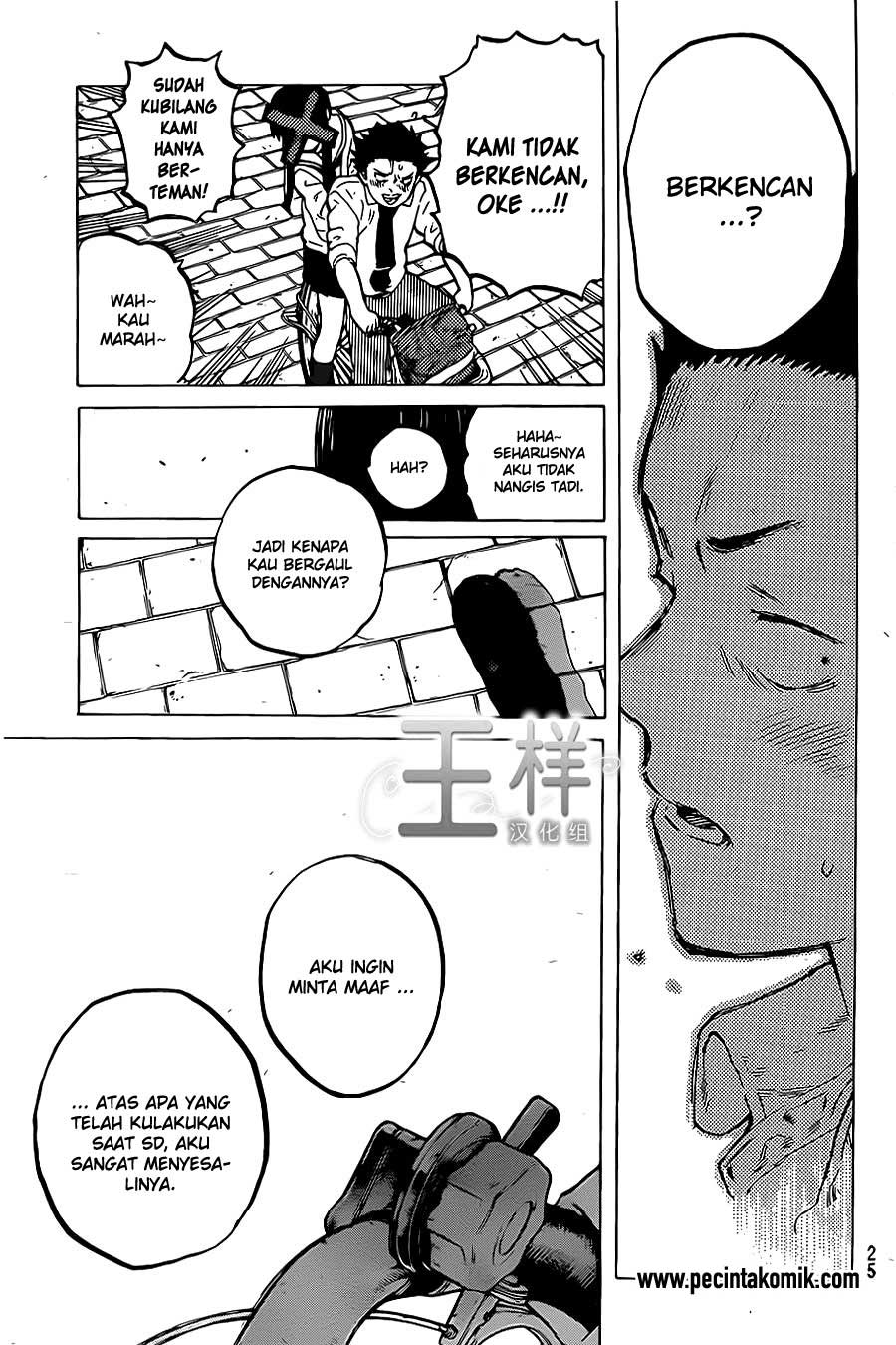 Koe no Katachi Bab 21 halaman 17