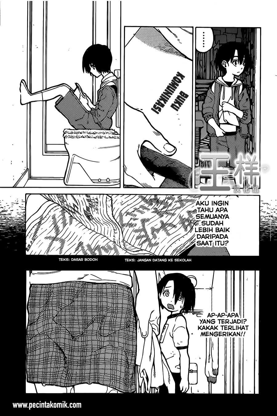 Koe no Katachi chapter 24 halaman 4