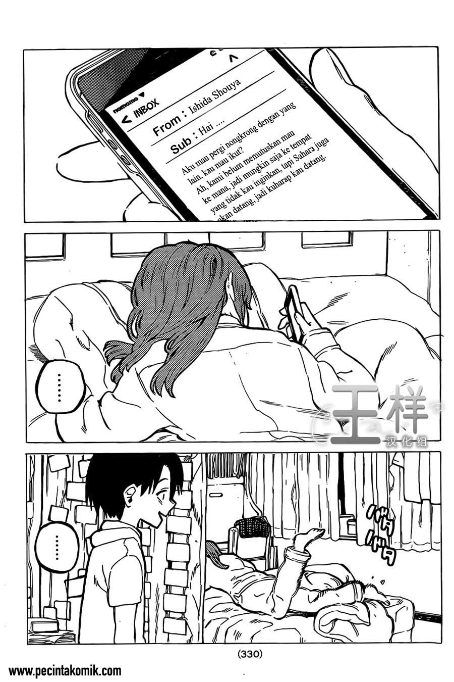 Koe no Katachi chapter 24 halaman 19