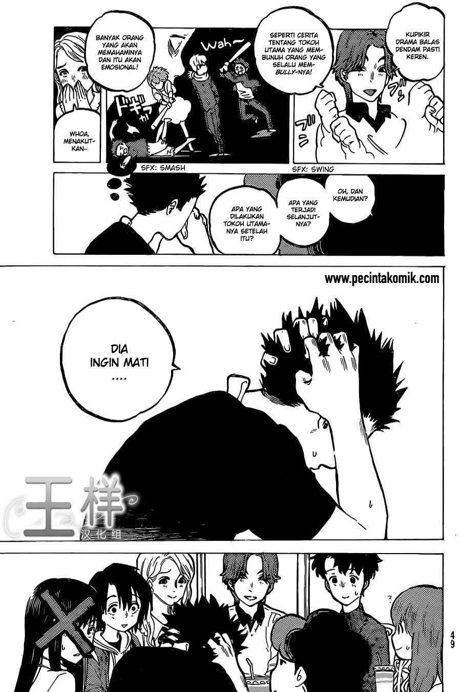 Koe no Katachi chapter 26 halaman 8
