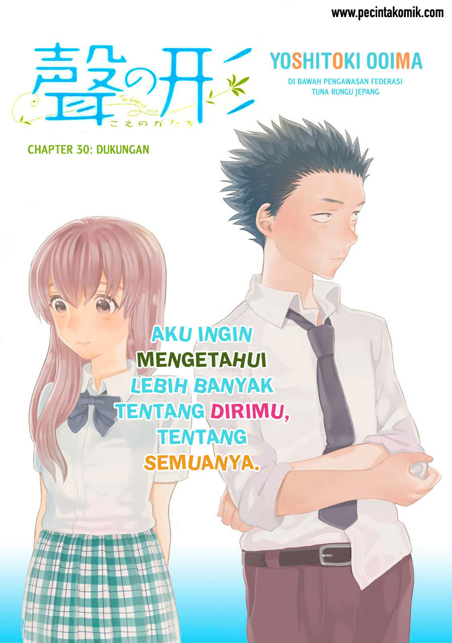 Koe no Katachi chapter 30 halaman 2