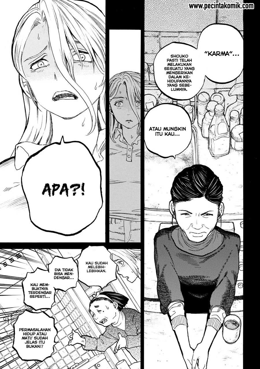 Koe no Katachi Bab 32 halaman 6