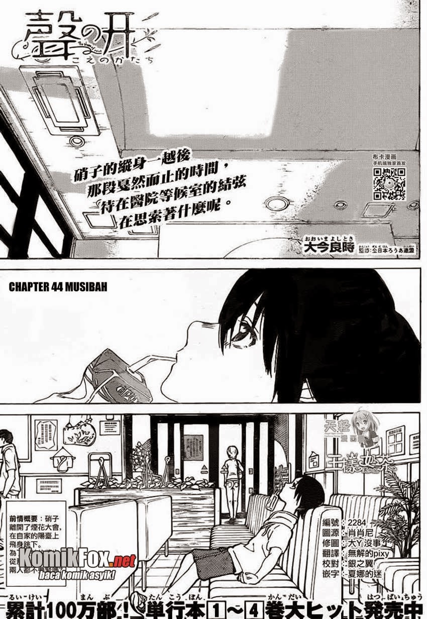 Koe no Katachi chapter 44 halaman 2