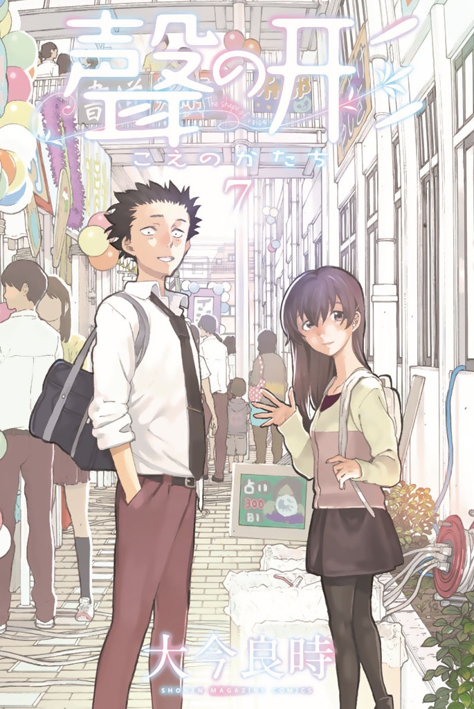 Koe no Katachi Bab 53 halaman 1