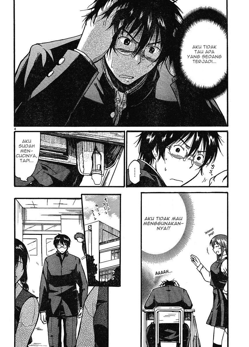 Koharu no Hibi Bab 2 halaman 5