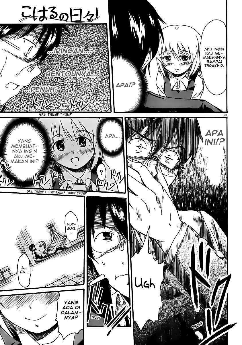 Koharu no Hibi chapter 4 halaman 24