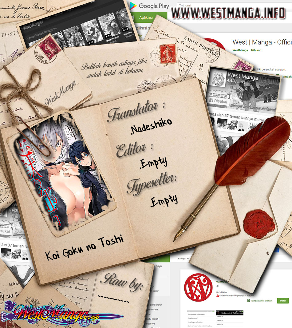 Koi Goku no Toshi Bab 01.2 halaman 3