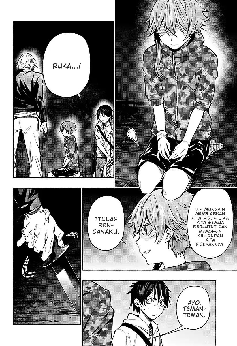 Koi Goku no Toshi Bab 08 halaman 12