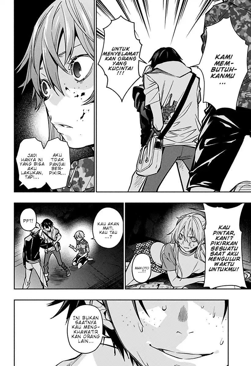 Koi Goku no Toshi Bab 08 halaman 16