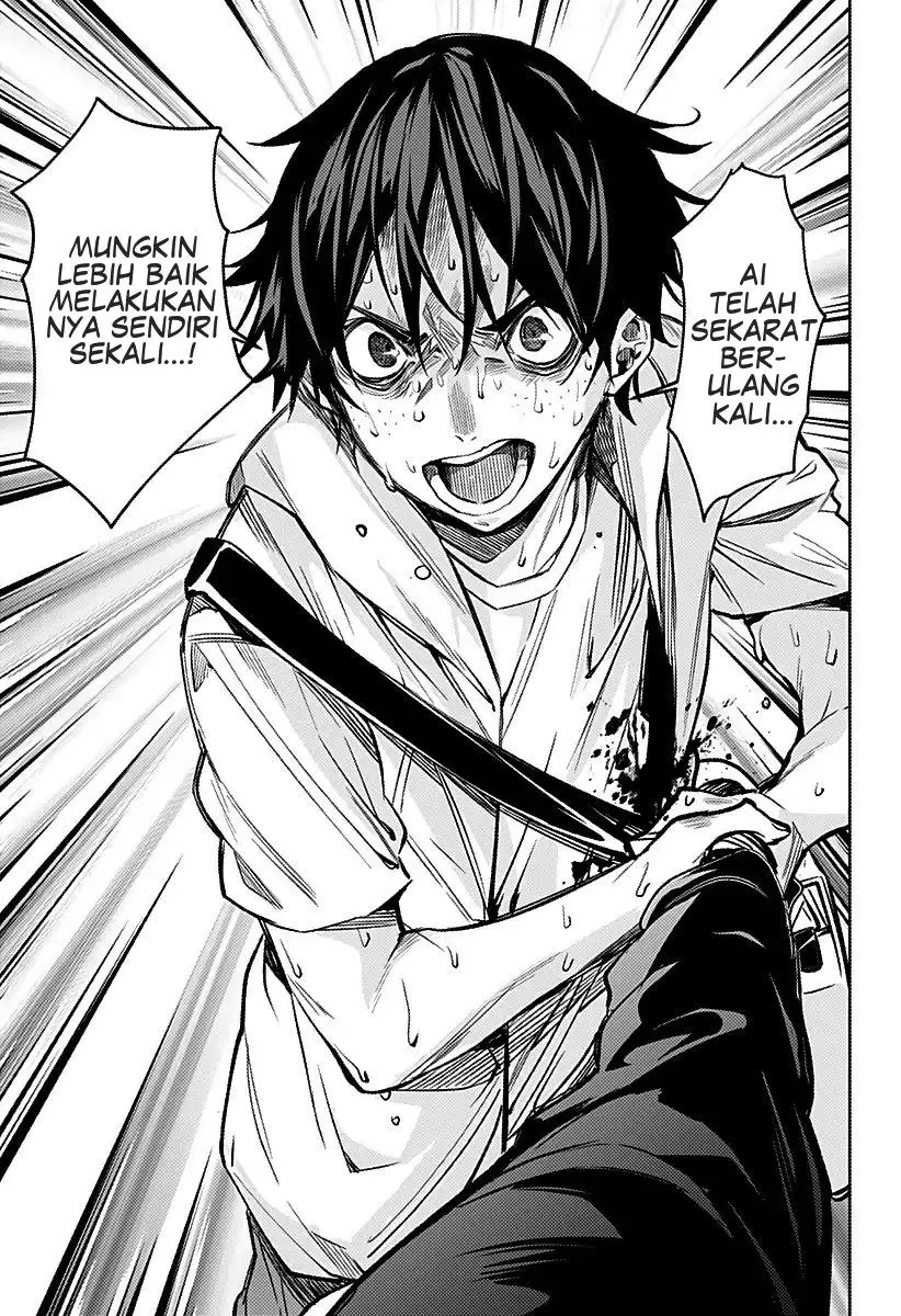 Koi Goku no Toshi Bab 08 halaman 17