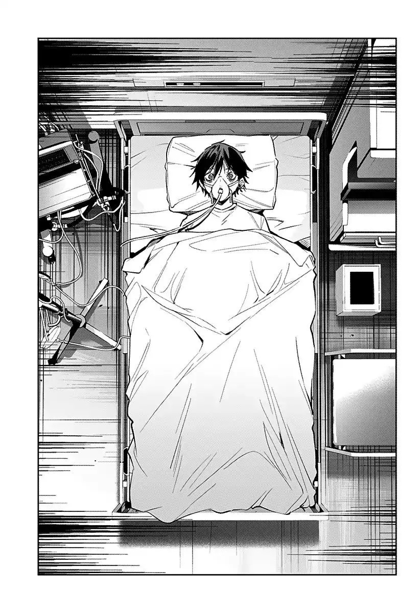 Koi Goku no Toshi Bab 09 halaman 17