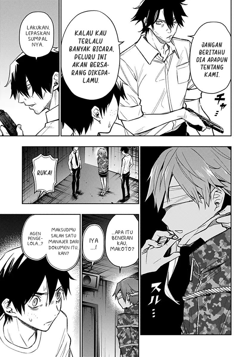 Koi Goku no Toshi chapter 12 halaman 5