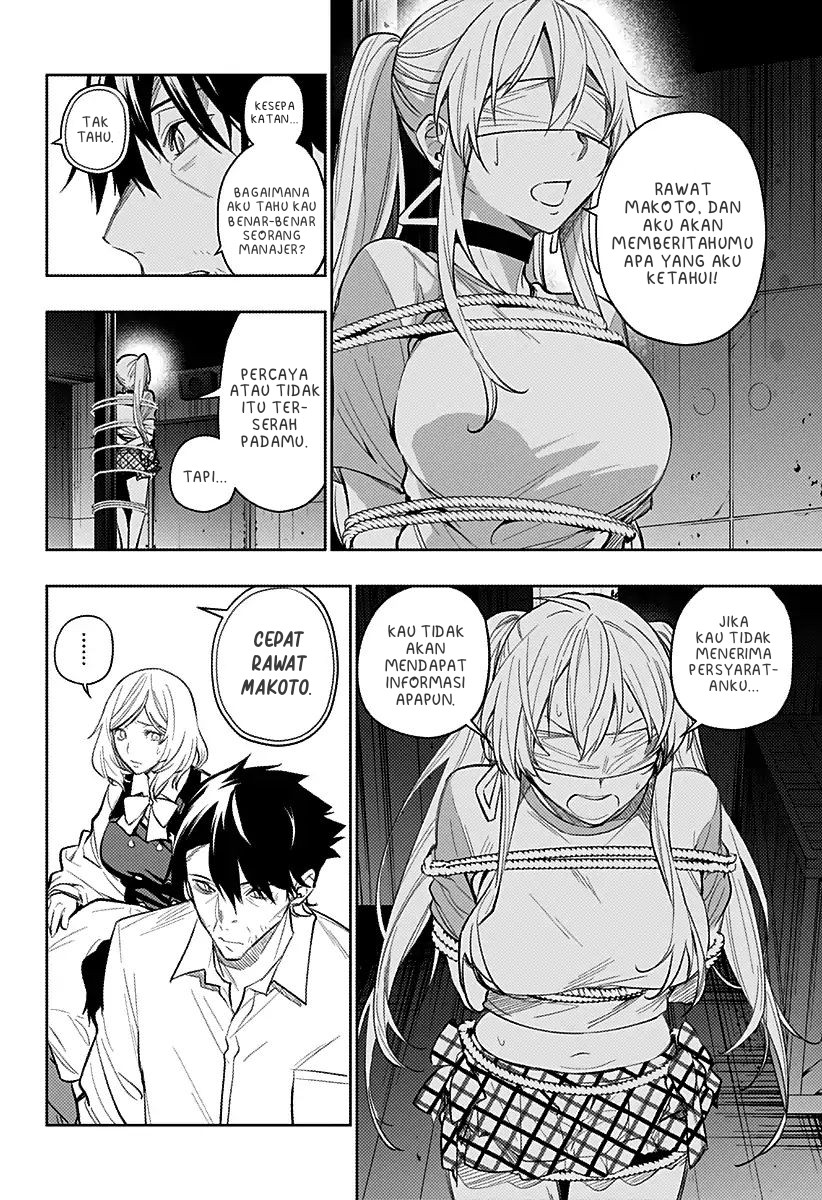 Koi Goku no Toshi Bab 13 halaman 2