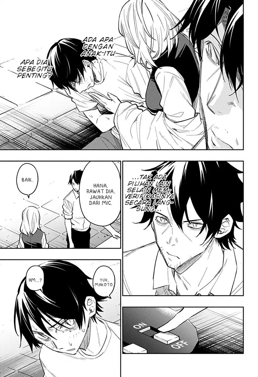 Koi Goku no Toshi Bab 13 halaman 3
