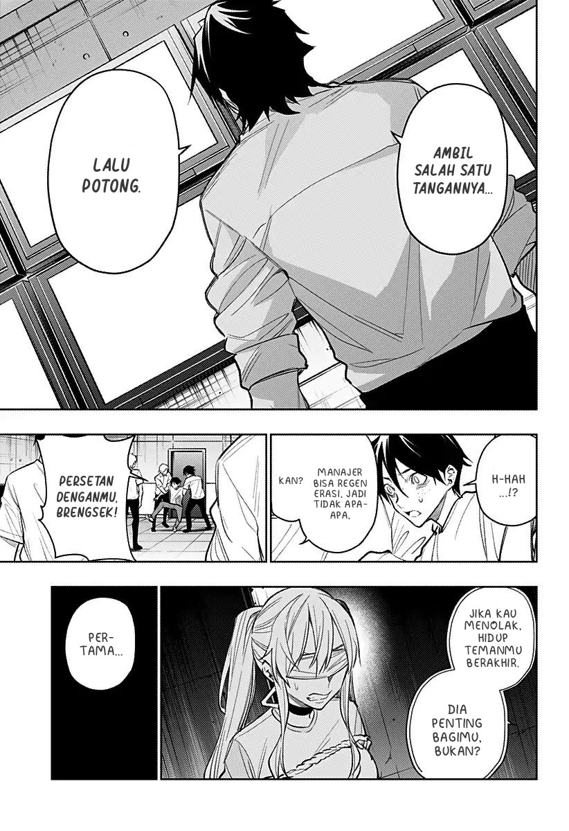 Koi Goku no Toshi Bab 13 halaman 5